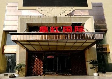 桑珠孜商务KTV少爷哪家最开放-鼎红国际KTV消费价格玩乐点评